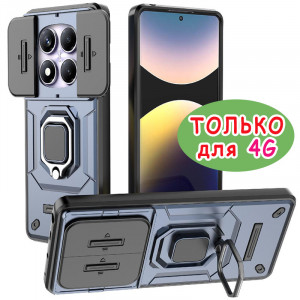 Transformer Ring Holder | Противоударный чехол с кольцом и шторкой камеры  для Xiaomi Redmi Note 14 Pro 4G