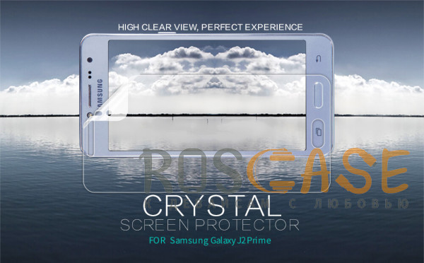 Фото Анти-отпечатки Nillkin Crystal | Прозрачная защитная пленка для Samsung G532F Galaxy J2 Prime (2016)