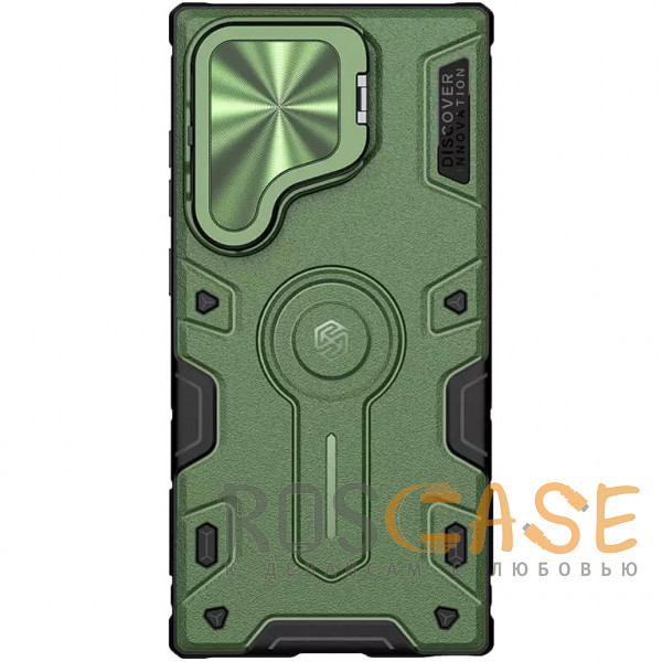 Фотография Зеленый Nillkin CamShield Armor Magnetic | Противоударный чехол с поддержкой MagSafe и защитой камеры для Samsung Galaxy S24 Ultra