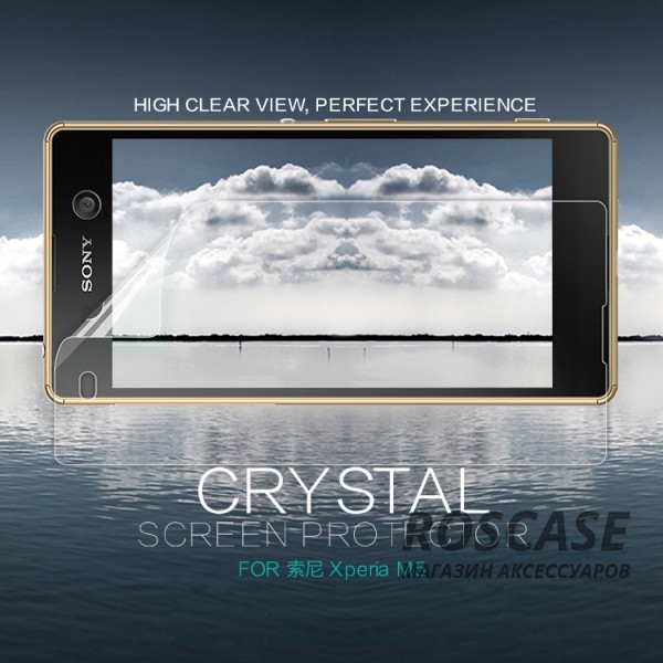 Фото Анти-отпечатки Nillkin Crystal | Прозрачная защитная пленка для Sony Xperia M5 / Xperia M5 Dual