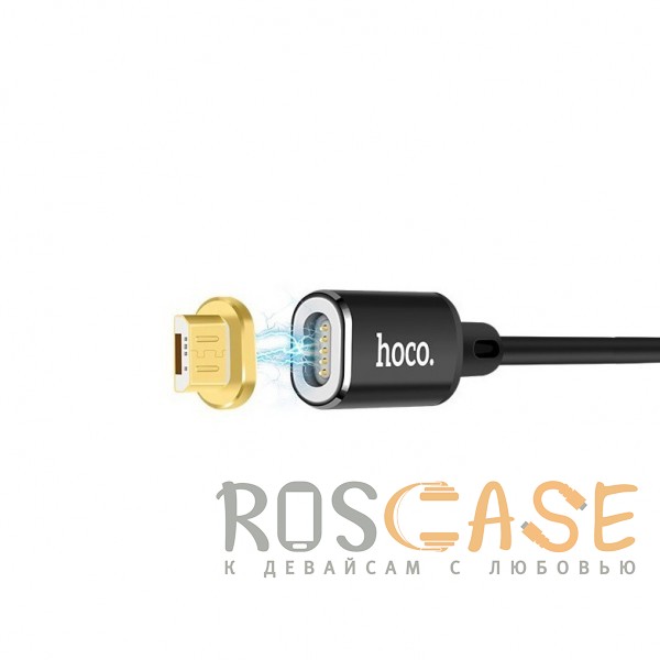 Изображение Черный Hoco U28 | Магнитный дата кабель USB to microUSB (100 cм)
