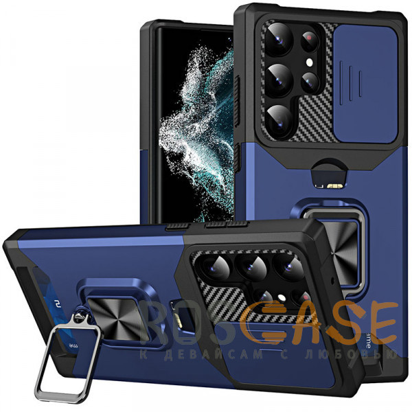 Фотография Темно-синий Multi Case | Чехол с кольцом, отделением для карты и шторкой камеры для Samsung Galaxy S22 Ultra