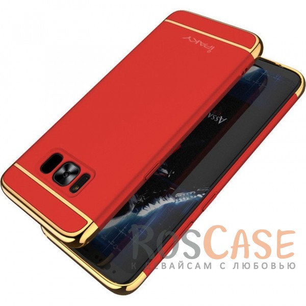 Фотография Красный iPaky Joint | Пластиковый чехол для Samsung G950 Galaxy S8
