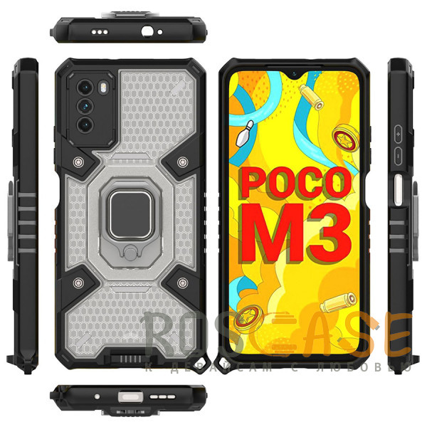 Фотография Черный Honeycomb Armor | Противоударный чехол с защитой камеры и кольцом для Xiaomi Poco M3