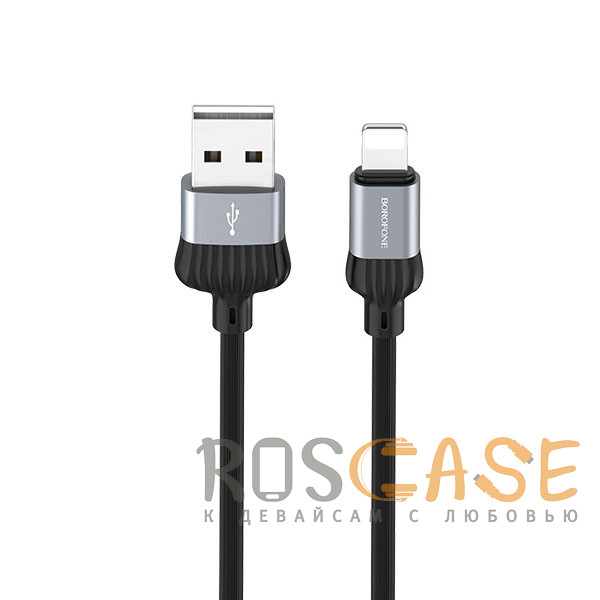 Фото Серый Borofone BX28 | Кабель USB Lightning 8 Pin для iPhone, iPad 3A 1м