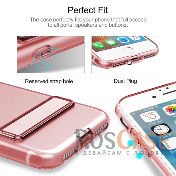 Фотография Розовый / Rose Gold ROCK Slim Jacket | Силиконовый чехол для Apple iPhone 7 plus / 8 plus (5.5") с функцией подставки