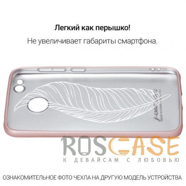Фотография Rose Gold J-Case THIN | Гибкий силиконовый чехол для Huawei P20 Lite