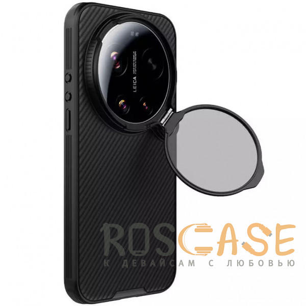 Фото Черный Nillkin CamShield Prop Magnetic | Чехол из пластика и TPU с поддержкой MagSafe и защитой камеры для Xiaomi Mi 17 Ultra