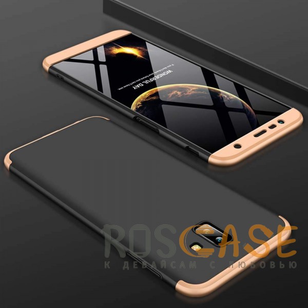 Фото Черный / Золотой GKK LikGus 360° | Двухсторонний чехол для Samsung Galaxy J6 Plus (2018) с защитными вставками