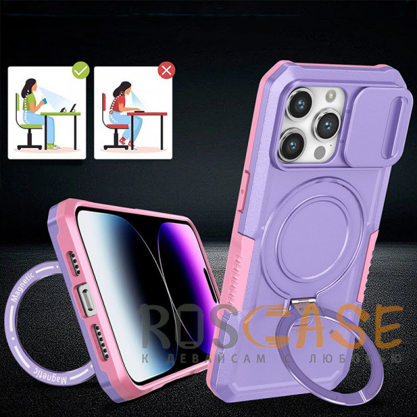 Фото Фиолетовый CamShield MagSafe | Противоударный чехол для iPhone 15 Pro Max со шторкой для камеры
