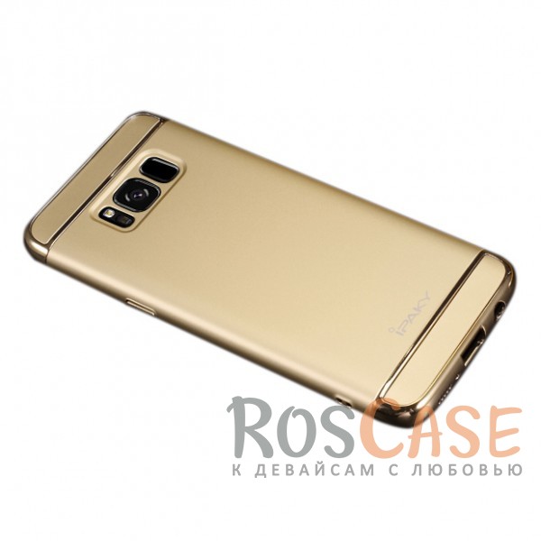 Фотография Золотой iPaky Joint | Пластиковый чехол для Samsung G950 Galaxy S8