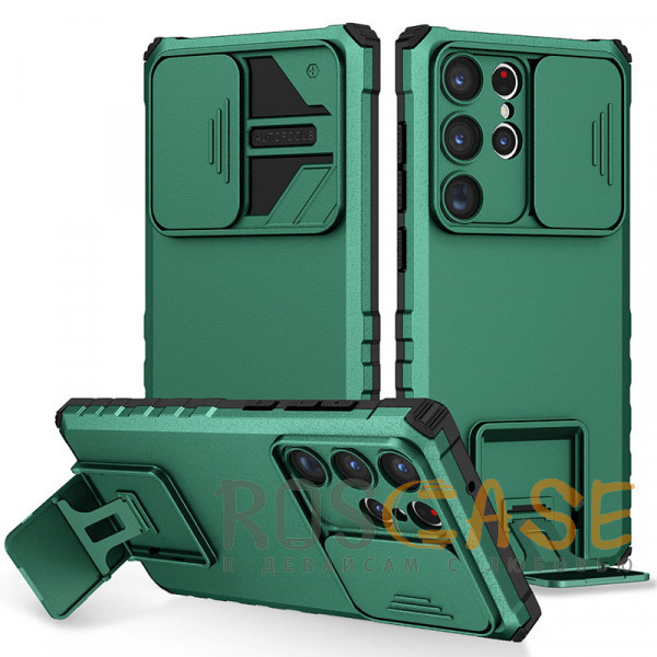 Изображение Зеленый CamShield Holder | Противоударный чехол-подставка для Samsung Galaxy S24 Ultra с защитой камеры
