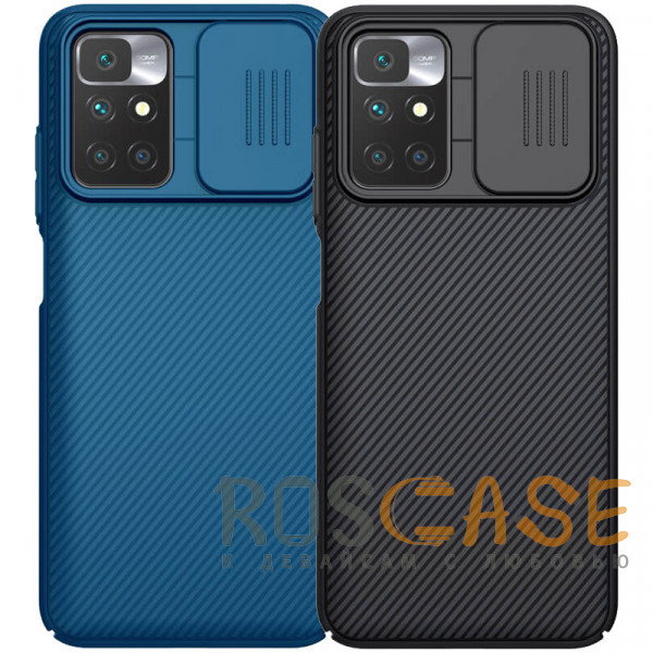 Фото Nillkin CamShield | Пластиковый чехол с защитой камеры для Xiaomi Redmi 10 (Prime)