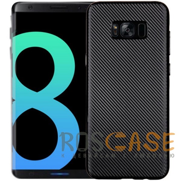 Фото Черный Матовый чехол для Samsung G955 Galaxy S8 Plus с текстурированной поверхностью под карбон