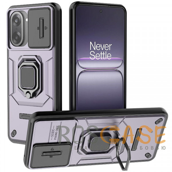 Фото Фиолетовый Transformer Ring Holder | Противоударный чехол с кольцом и шторкой камеры для OnePlus Nord CE 5 5G