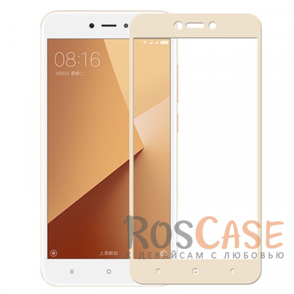 

Artis 2.5D | Цветное защитное стекло на весь экран для Xiaomi Redmi 5A на весь экран (Золотой)