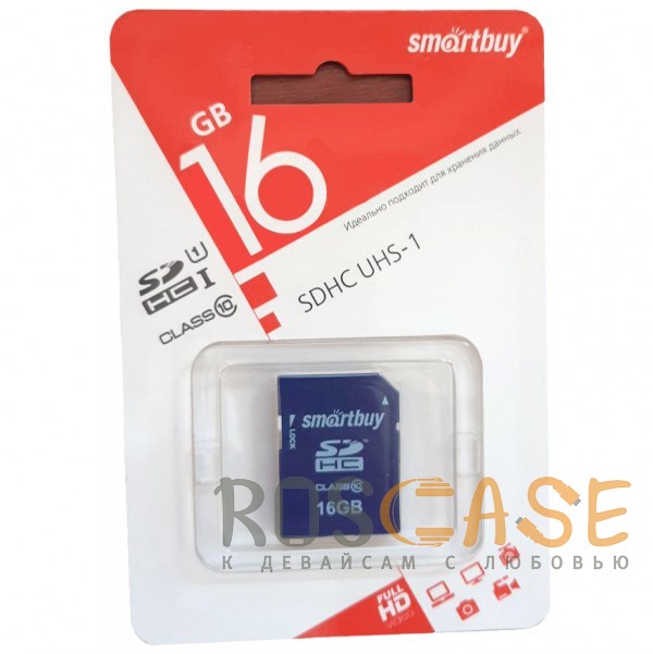 Фото SmartBuy | Карта памяти SDHC 16 GB Card Class 10