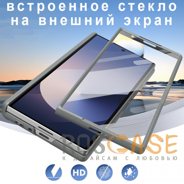 Фотография Серый Чехол 3D с Magsafe и внешним стеклом для Samsung Galaxy Z Fold 6