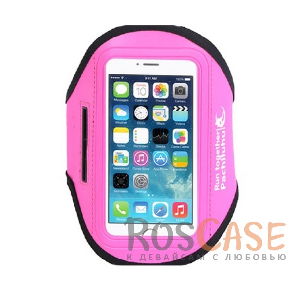 

Спортивный чехол на руку "Sports Armband" для телефона 4.8-5.8 дюйма (Розовый)