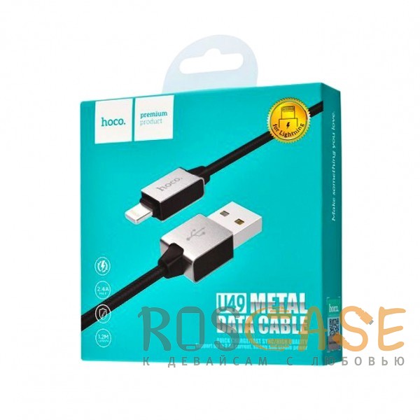 Изображение Черный Hoco U49 | Дата кабель USB to Lightning в металлическом корпусе (100 см)