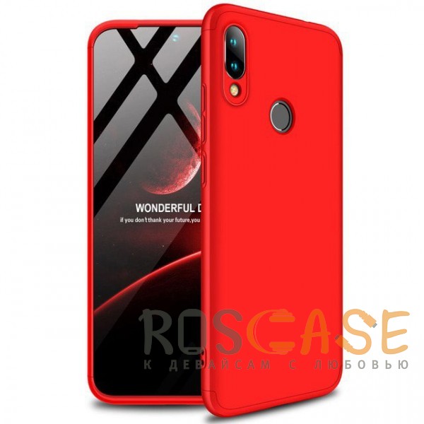 Фото Красный GKK LikGus 360° | Двухсторонний чехол для Xiaomi Redmi 7 с защитными вставками