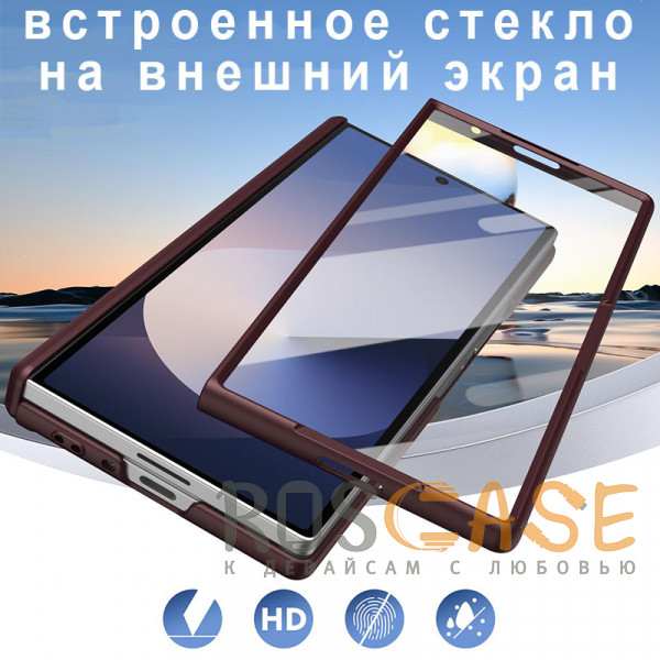 Фотография Бордовый Чехол 3D с Magsafe и внешним стеклом для Samsung Galaxy Z Fold 6