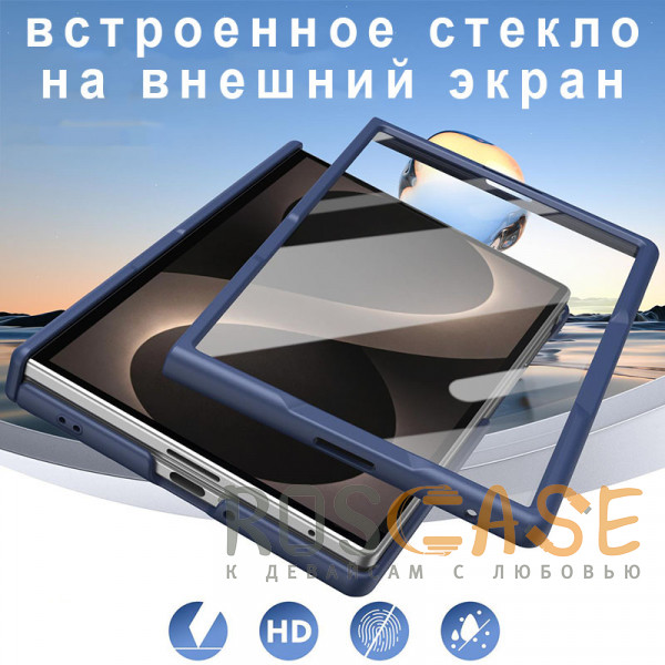 Изображение Темно-синий Чехол 3D с Magsafe и внешним стеклом для Samsung Galaxy Z Fold 8