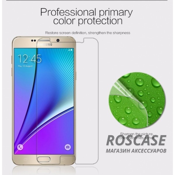 Изображение Анти-отпечатки Nillkin Crystal | Прозрачная защитная пленка для Samsung Galaxy Note 5