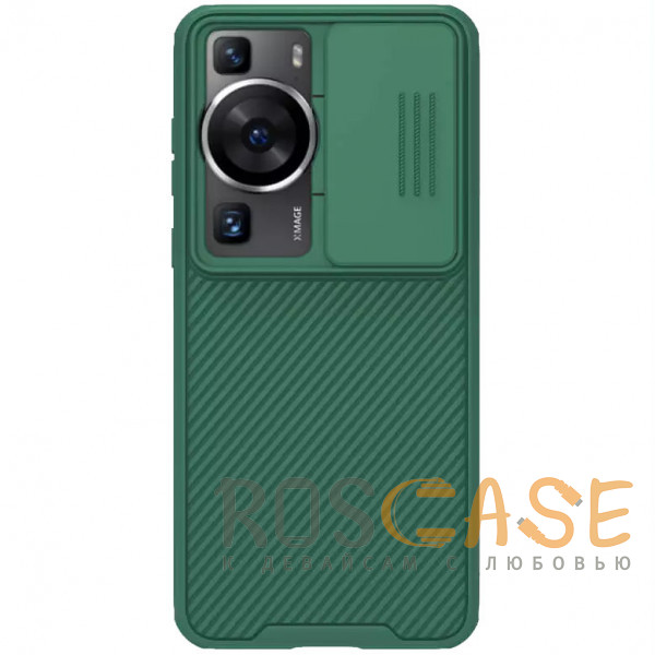 Фото Зеленый Nillkin CamShield Pro | Чехол из пластика и TPU с защитой камеры для Huawei P60 / P60 Pro