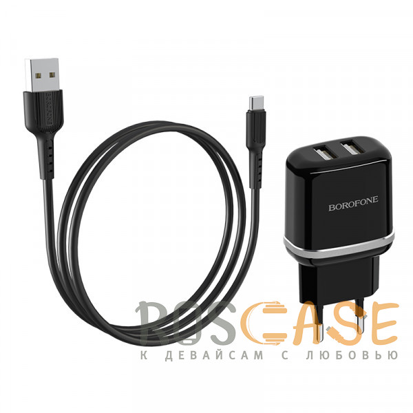 Изображение Черный Borofone BA25A | Зарядное устройство для телефона 2USB / 2.4A + кабель Type-C 1м