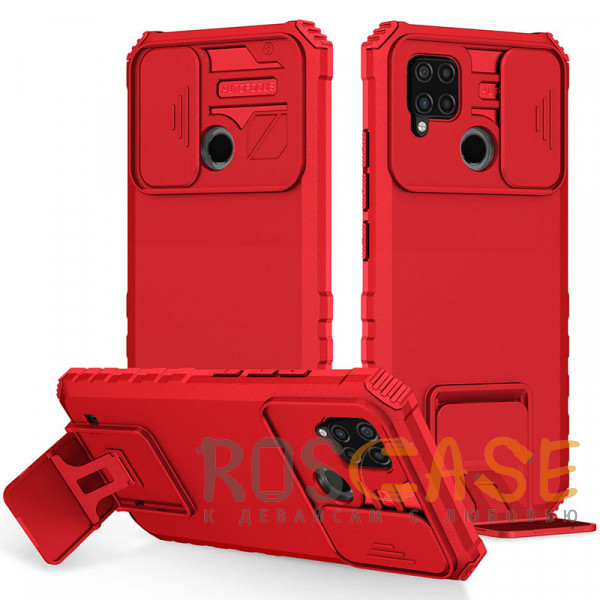 Фото Красный CamShield Holder | Противоударный чехол-подставка для Realme C15 / C25 / C25s с защитой камеры