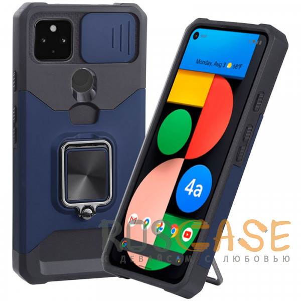 Фото Темно-синий Multi Case | Чехол с кольцом, отделением для карты и шторкой камеры для Google Pixel 5a