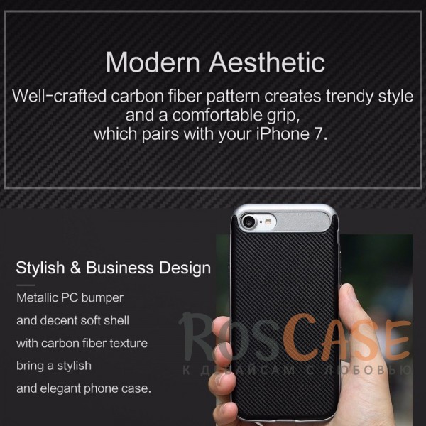 Изображение Серый / Grey Rock Vision | Тонкий чехол для iPhone 7/8/SE (2020) с карбоновой вставкой
