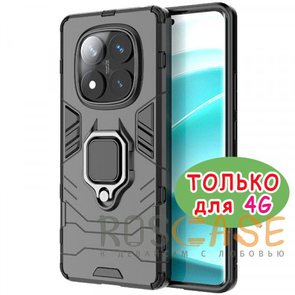 Фото Черный Transformer Ring | Противоударный чехол под магнитный держатель для Xiaomi Redmi Note 14 Pro 4G