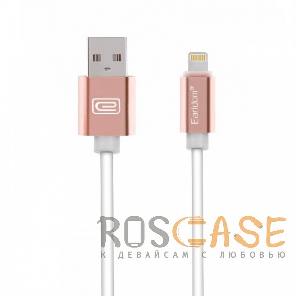 Фото Розовый / Rose Gold Earldom | Магнитный кабель и Lightning адаптер для комфортного подключения и зарядки iPhone (1m)