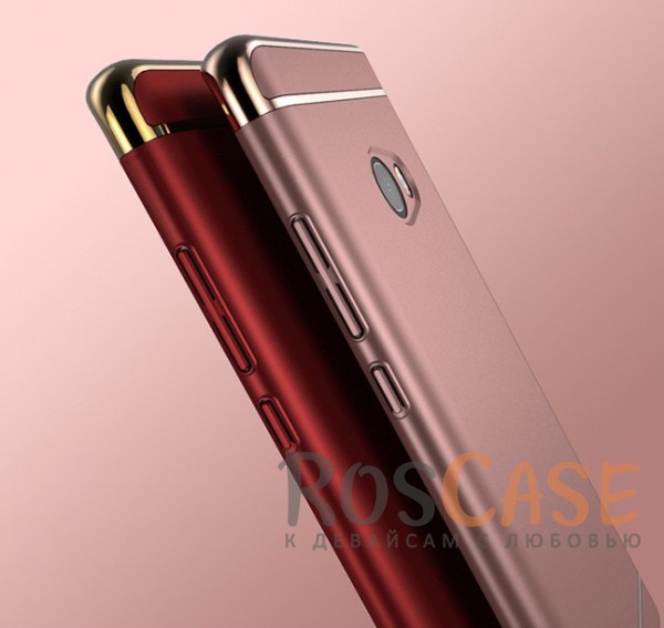 Фотография Rose Gold iPaky Joint | Пластиковый чехол для Xiaomi Mi Note 2