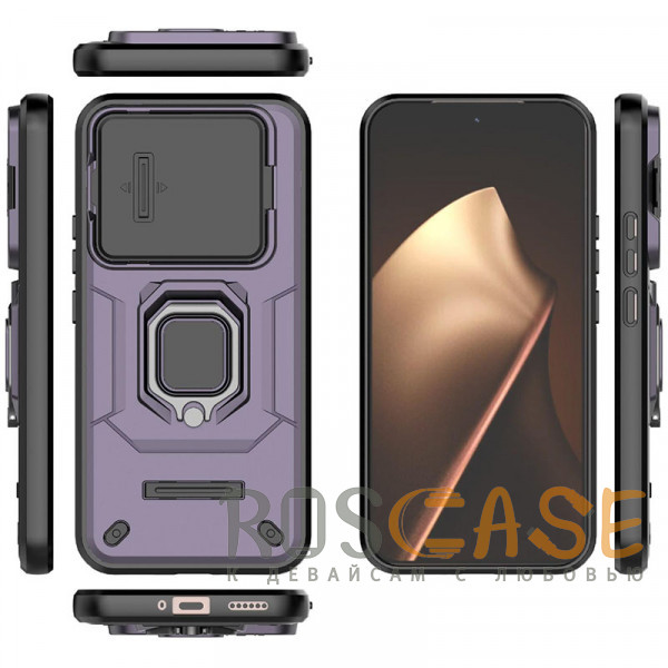 Изображение Фиолетовый Transformer Ring Holder | Противоударный чехол с кольцом и шторкой камеры для Xiaomi Mi 15T Pro