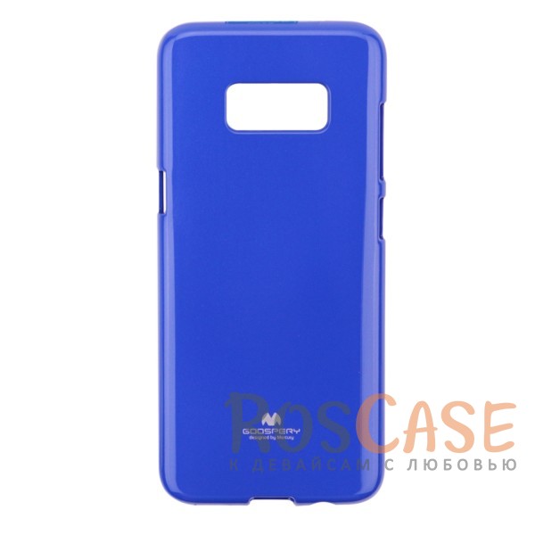 Фото Синий Mercury Jelly Pearl Color | Яркий силиконовый чехол для для Samsung G950 Galaxy S8