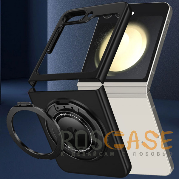 Фото Черный Matte Shield Ring | Тонкий пластиковый чехол с кольцом Magsafe для Samsung Galaxy Z Flip 5