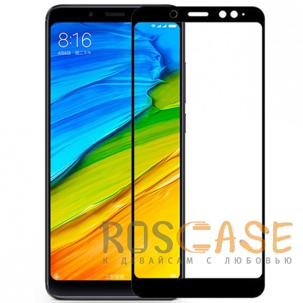 

Artis 2.5D | Цветное защитное стекло на весь экран для Xiaomi Redmi Note 5 Pro / Note 5 (AI DC) на весь экран