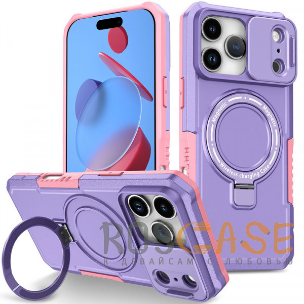 Фото Фиолетовый CamShield MagSafe | Противоударный чехол для iPhone 17 Pro Max со шторкой для камеры