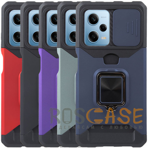 Фото Multi Case | Чехол с кольцом, отделением для карты и шторкой камеры для Xiaomi Redmi Note 12 Pro 5G / Poco X5 Pro