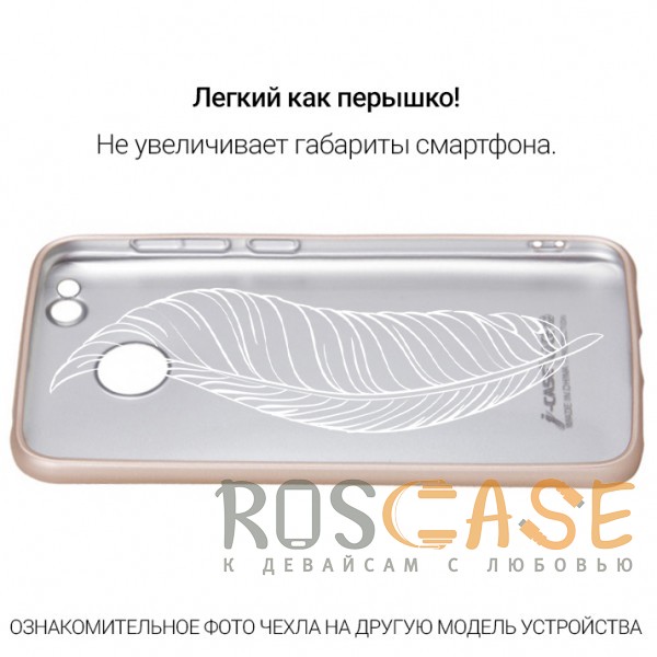 Фотография Золотой J-Case THIN | Гибкий силиконовый чехол для Samsung Galaxy S9