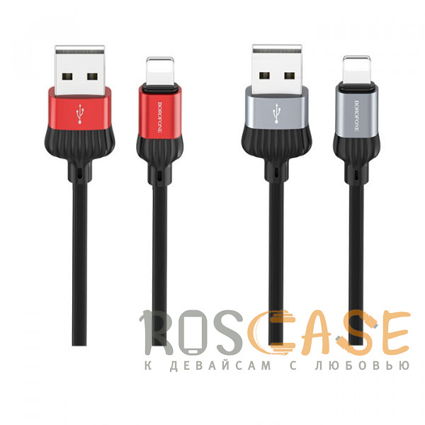 Фото Borofone BX28 | Кабель USB Lightning 8 Pin для iPhone, iPad 3A 1м