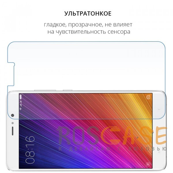 Фото Прозрачное H+ | Защитное стекло для Xiaomi Mi 5s Plus (в упаковке)