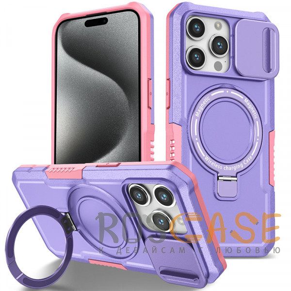 Фото Фиолетовый CamShield MagSafe | Противоударный чехол для iPhone 15 Pro Max со шторкой для камеры