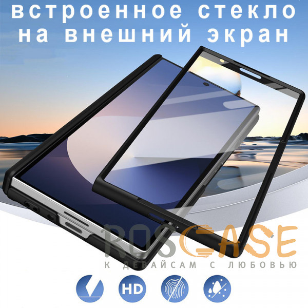 Фотография Черный Чехол 3D с Magsafe и внешним стеклом для Samsung Galaxy Z Fold 6