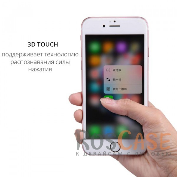 Изображение Белый Объемное защитное стекло Nillkin 3D на весь экран с олеофобным покрытием "анти-отпечатки" для  Apple iPhone 7 plus / 8 plus (5.5")