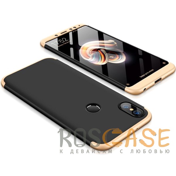 Фото Черный / Золотой GKK LikGus 360° | Двухсторонний чехол для Xiaomi Redmi Note 5 Pro / Note 5 (2 камеры) с защитными вставками