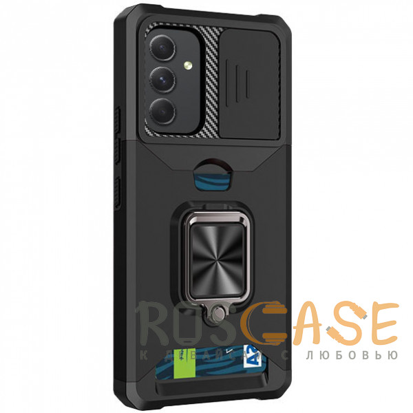 Фото Черный Multi Case | Чехол с кольцом, отделением для карты и шторкой камеры для Samsung Galaxy A34
